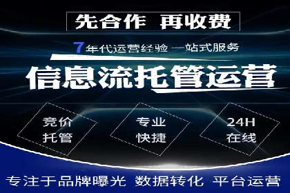 案例剖析：SEM广告如何提高转化率