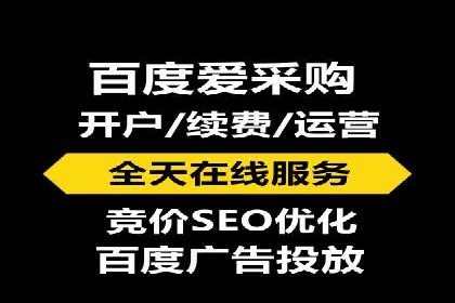 百度广告推广案例：提升企业竞争力