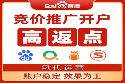 信息流推广开户实战案例：教你如何打造爆款广告
